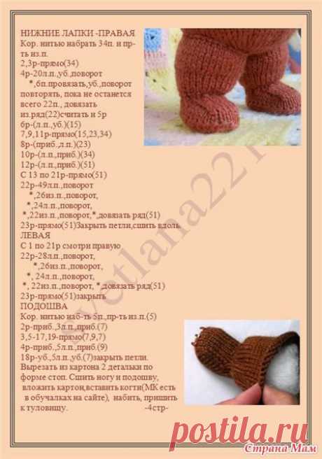 Original: https://img0.liveinternet.ru/images/attach/c/8/100/10/..