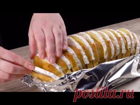 Запеченный Хлеб С Начинкой: 3 Вкуснейших Рецепта