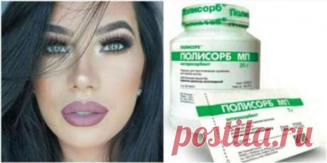 Голливудская чистка кожи в домашних условиях! | Люблю Себя