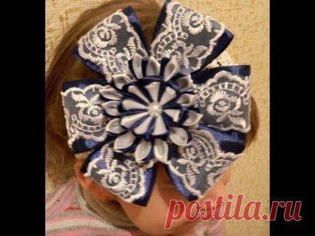 Цветок канзаши Нежность кружева МАСТЕР-КЛАСС