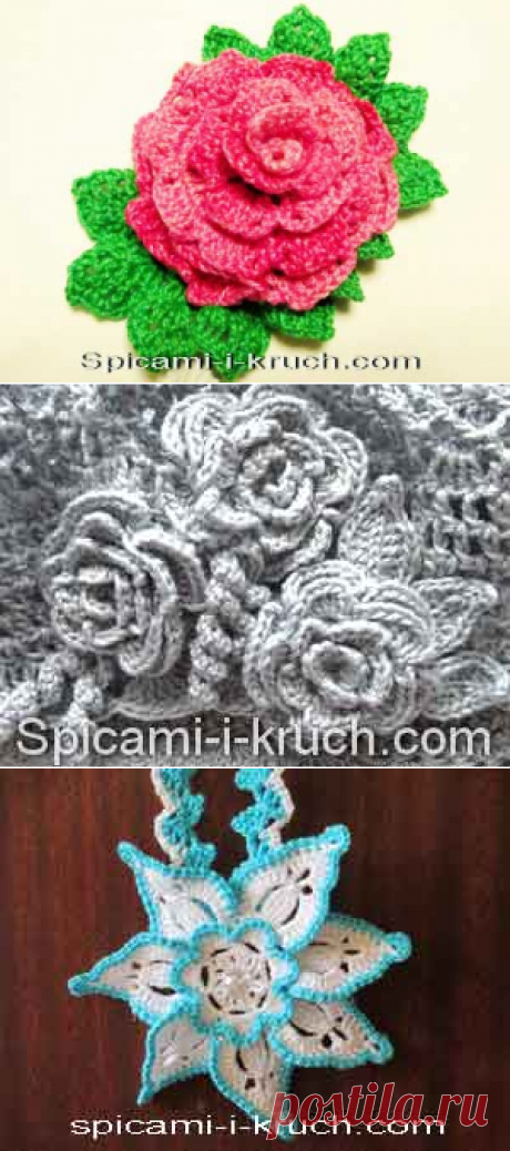 Цветочки крючком. Большая подборка.