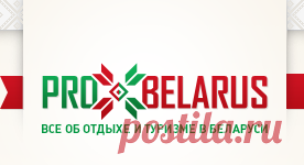 Обычаи и традиции Беларуси. Свадьба | Про Беларусь