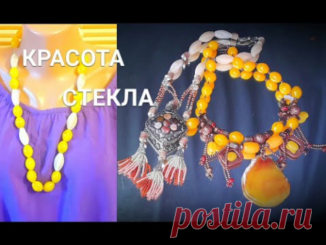ПЕРЕДЕЛКА УКРАШЕНИЙ. Искусственные материалы, в которые вы обязательно влюбитесь