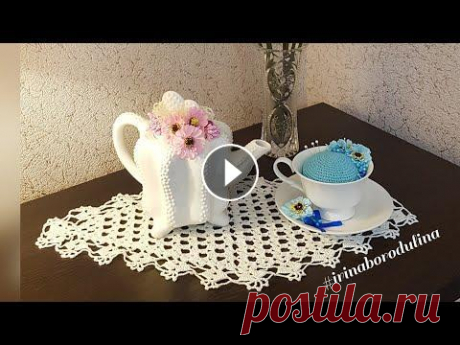 Необычные и очень красивые игольницы. Чайник и чашечка. Создание игольниц, это очень увлекательно. Необычные игольницы - это замечательный подарок, красиво и практично. А Вы пользуетесь игольницами?...