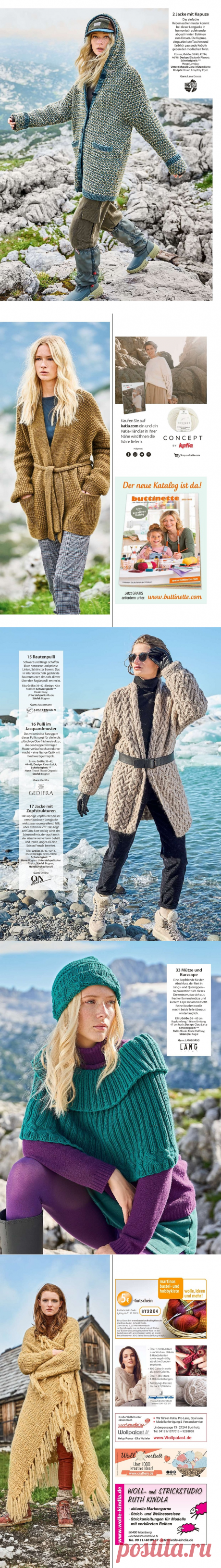 Stricktrends №4 2022