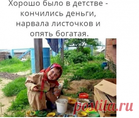 Выпуск №6736 - выпуск анекдотов сайта вокруг смеха