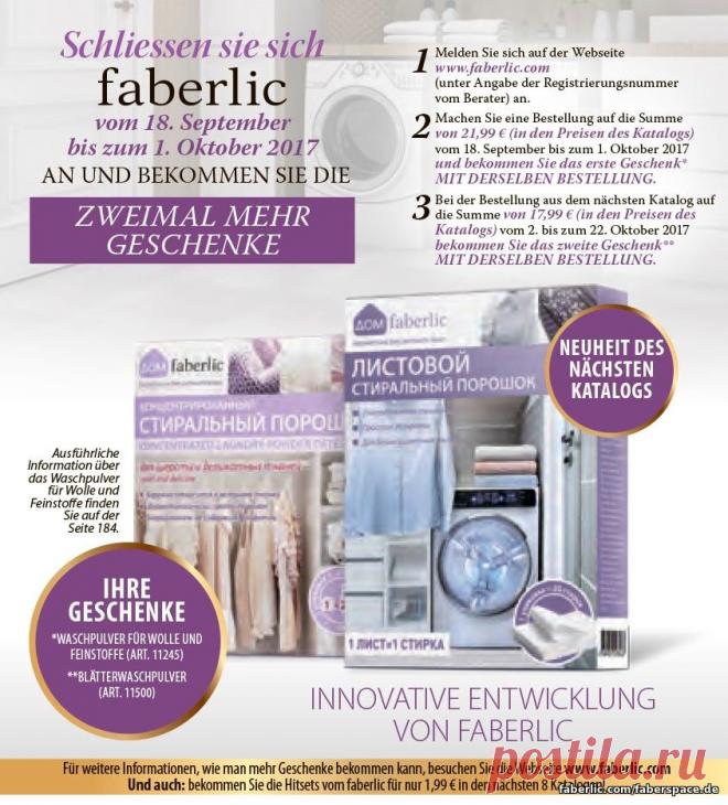 Bonus-Programm: für jeden Bestellten Artikel Bonus-Punkte sammeln und auf Faberlic Produkte umtauschen. Jetzt den neuen Katalog anschauen und shoppen!