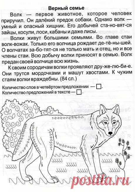 Семья от А до Я | дети | рецепты | дом