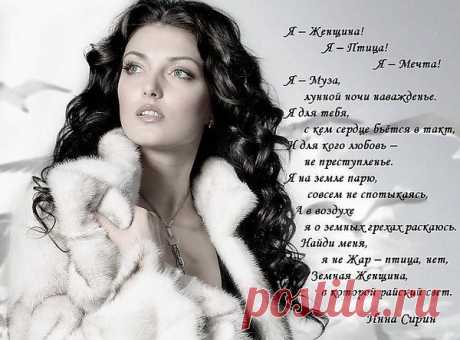 Валентина