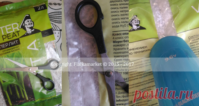 Все еще моете агроперлит? Предлагаю не мыть а пылесосить :) 
Агроперлит - в упаковке сделать несколь надрезов, чрез них при помощи пылесоса удалить мелкодисперсную пыль, которая оседает воруг и попадает в носоглотку.  Процедуру нужно закончить через 5 минут, времени достаточно для удаления агроперлитовой пыли.