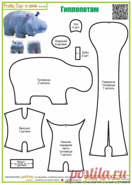 05 Pretty Toys - Лягушки