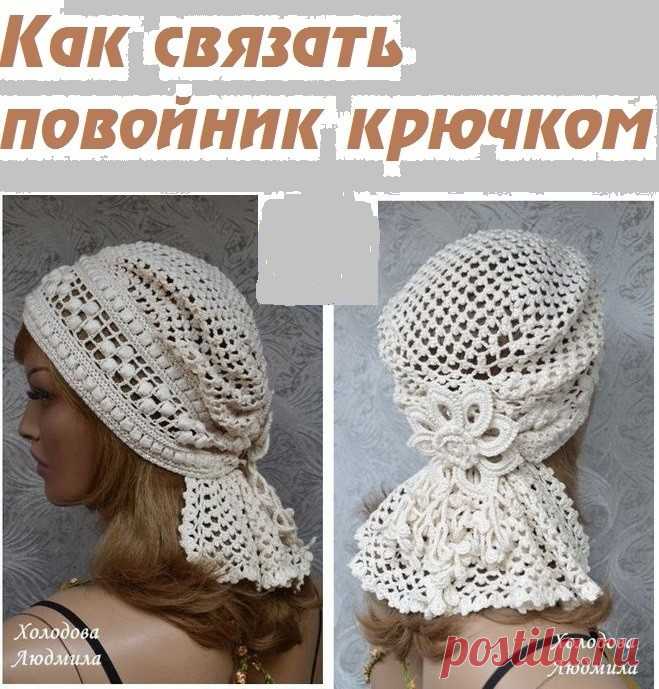 КАК СВЯЗАТЬ ПОВОЙНИК КРЮКОМ