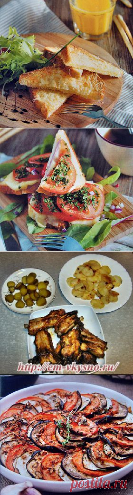 Готовим в аэрогриле | 1000 РЕЦЕПТОВ ВКУСНЫХ БЛЮД