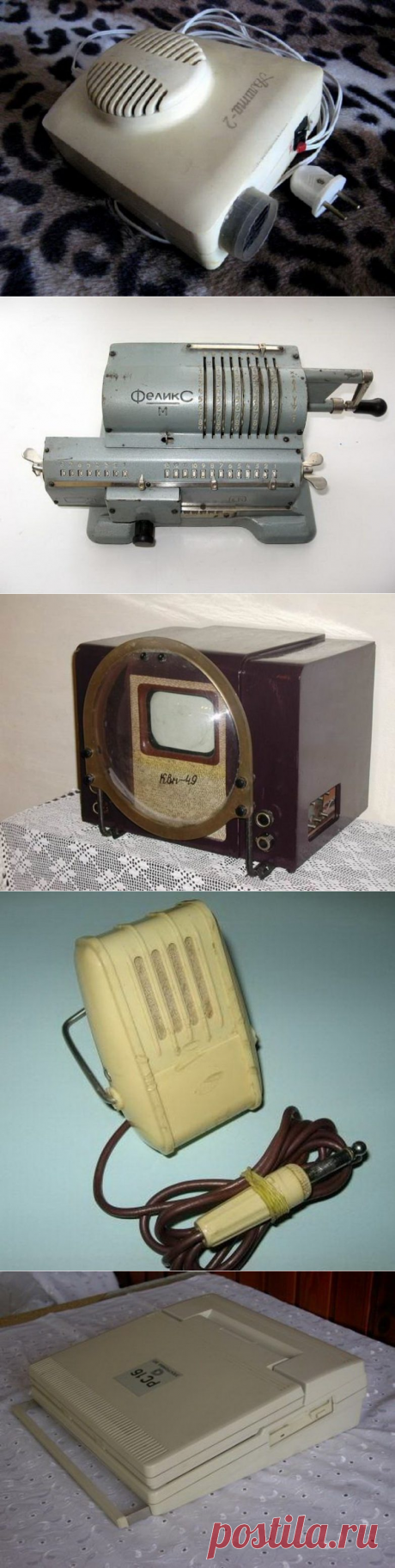 Загадочные вещи из СССР / Назад в СССР / Back in USSR