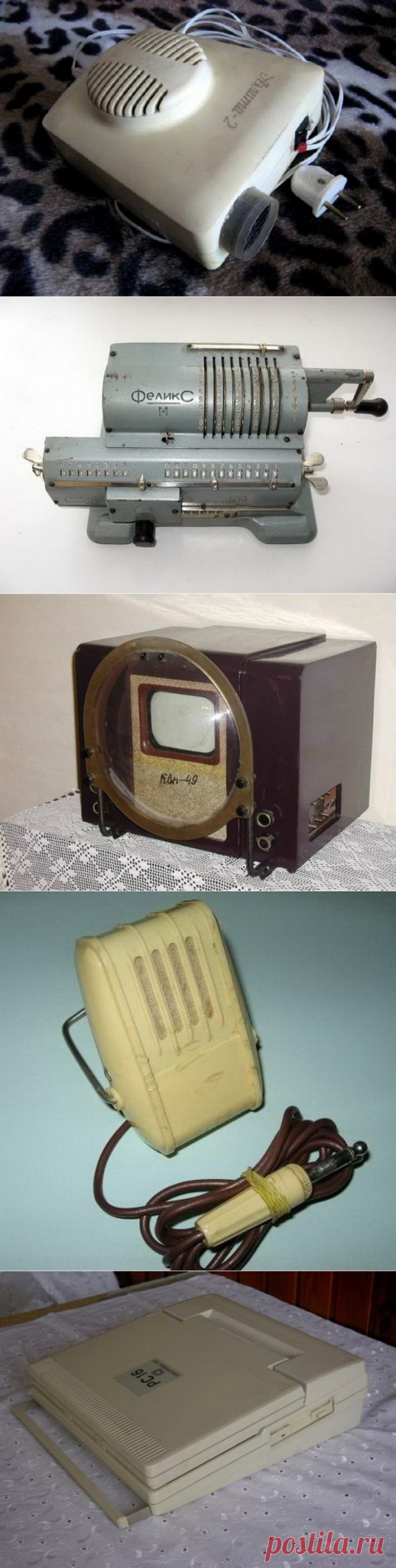 Загадочные вещи из СССР / Назад в СССР / Back in USSR