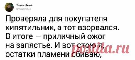 20+ клиентов, которые любого доведут до белого каления:
