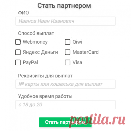 Cash Resonance - платформа с возможностью дистанционного заработка до 150 Евро в день!