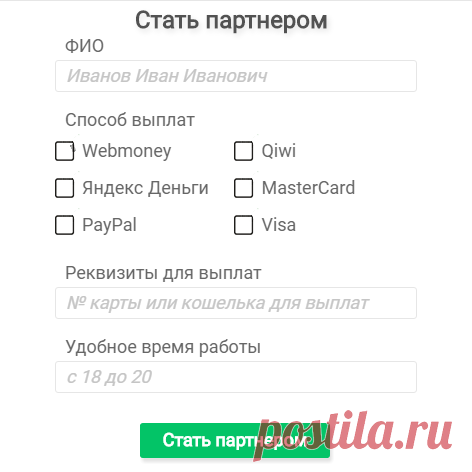 Cash Resonance - платформа с возможностью дистанционного заработка до 150 Евро в день!