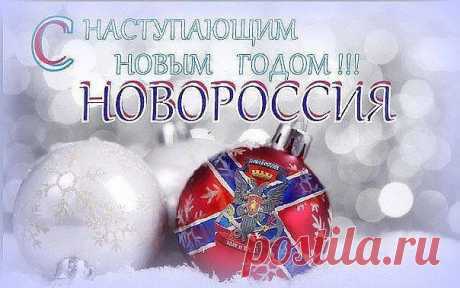 Светлана Дроздова
Украина, Выдержавший блокаду г.Луганск