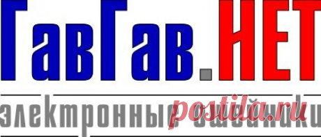АНТИЛАЙ ОШЕЙНИКИ ДЛЯ СОБАК - КУПИТЬ от 450 руб