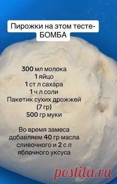 Кулинария