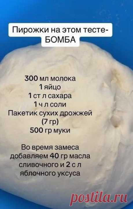 Кулинария