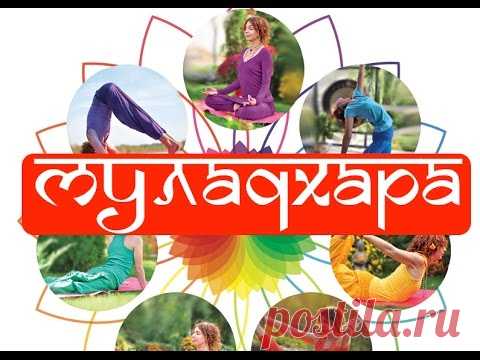 Сати Мата - Муладхара-чакра. Практическое видео из серии 