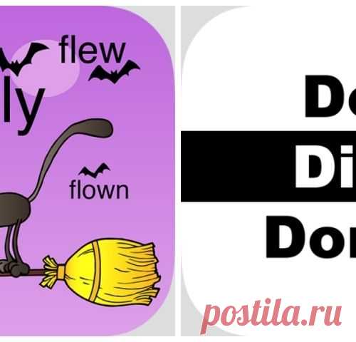 Мальчишкам и девчонкам, а также их родителям. Выучить  300 неправильных английских глаголов за день