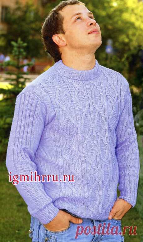 Мужской сиреневый джемпер с рельефными узорами. Вязание спицами для мужчин