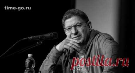 13 жестких советов Михаила Лабковского, за которые хочется ударить психолога по лицу. &nbsp;
Безусловно, Михаил Лабковский сегодня едва ли не самый популярный психолог, особенно в Интернете. В Сети буквально со скоростью ветра разлетелась его статья о том, что здоровый человек...