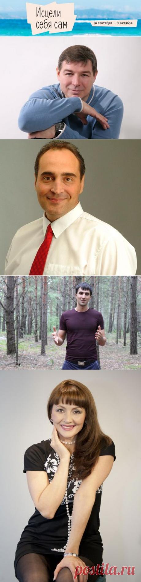 Подарки спикеров - Foreven