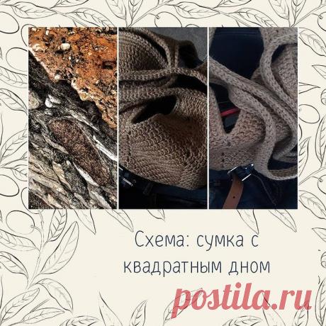Photo by Ольга Теплинская Вязание on August 16, 2019. May be an image of outerwear and text that says 'схема: сумка квадратным дном'.