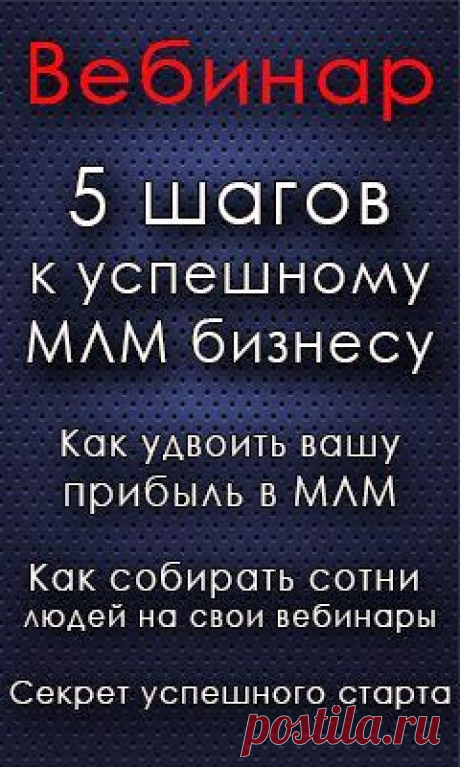 Инфобизнес – Google+