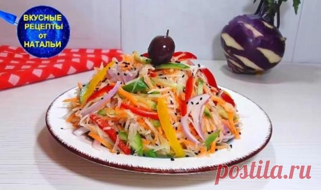 Вкусный салат из капусты кольраби.Рецепт салата без майонеза. На ряду с классическими салатами на праздничный стол,предлагаю очень вкусный,сочный салат из капусты кольраби.Рецепт салата без майонеза  делает его легким и прекрасно подходит к мясным и рыбным блюдам.ИНГРЕДИЕНТЫ:Кольраби – 1 штМорковь – 1 штОгурец – 1\2 штСладкий перец – 1Лук – 1\2...