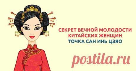 Google+