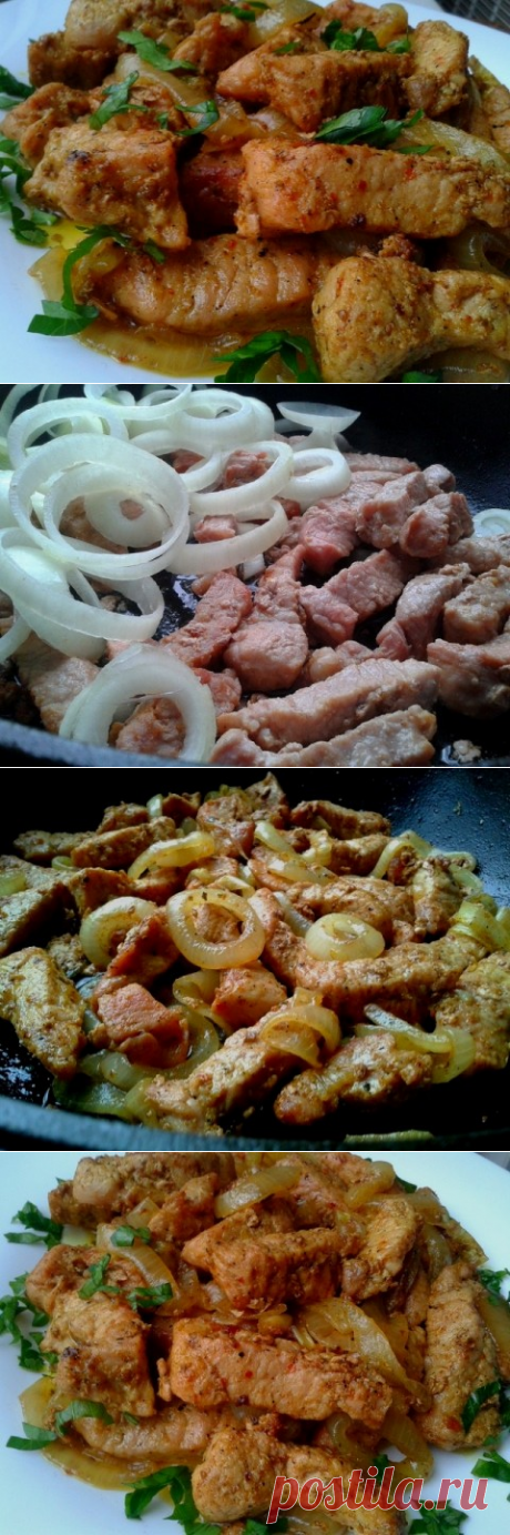 Жаренная свинина с луком