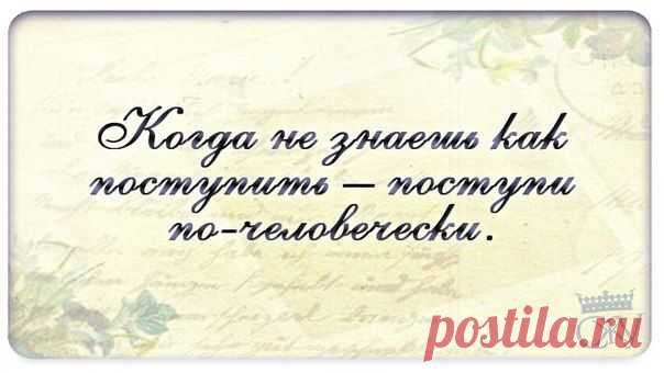 Просто и понятно
