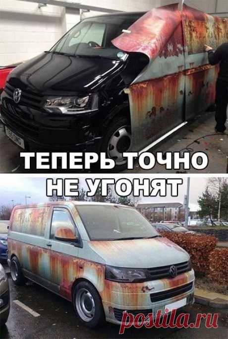 авто