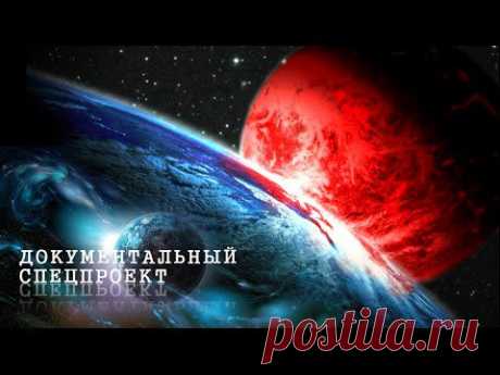 Человечество – верх эволюции или рабы пришельцев?