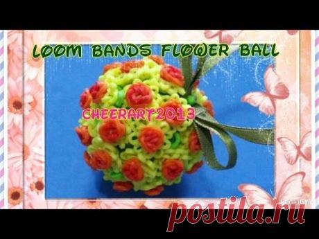 Rainbow loom tutorial : rose/flower ball ornament 彩虹橡筋玫瑰花球掛飾教學