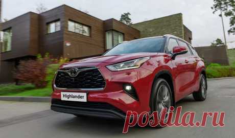 Кроссовер Toyota Highlander в России характеристики