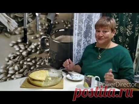 ФРАНЦУЗСКАЯ ВАТРУШКА.БЫСТРО И ВКУСНО