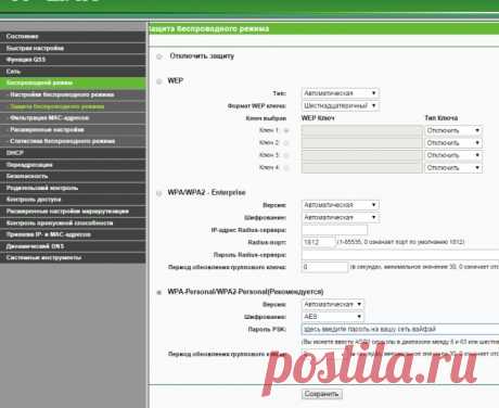Как самостоятельно установить роутер любой модели? TP-Link, Asus, D-Link, ZyXEL и другие