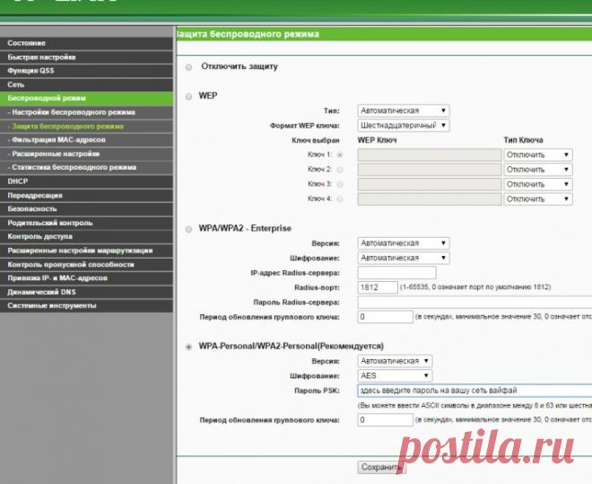 Как самостоятельно установить роутер любой модели? TP-Link, Asus, D-Link, ZyXEL и другие
