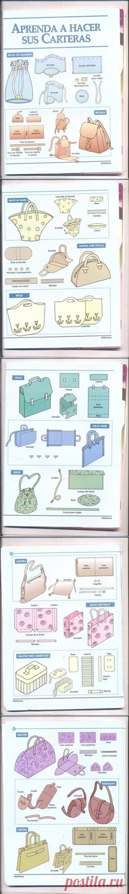 Простые выкройки сумок