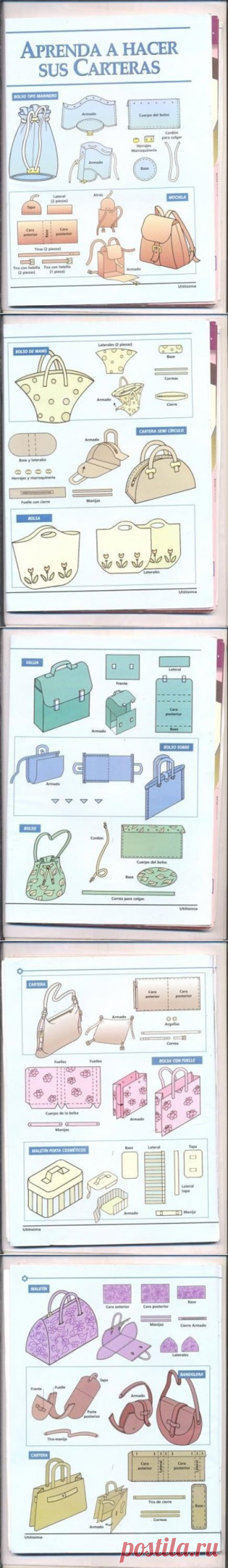 Простые выкройки сумок