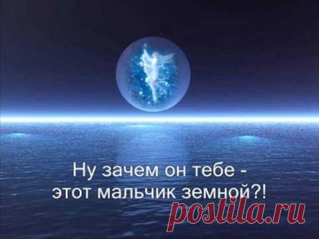 Mecano. Hijo de la Luna (Сын луны. Испанская легенда. Рифмованный перевод) ))