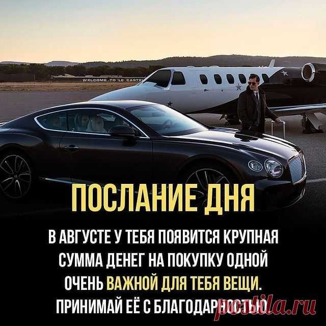 Поддержи лайком❤

На пути к успеху? Подписывайся на @business_people_ 
⠀
Больше полезных постов здесь
👉🏼 @business_people_

#мудрость #философия #философияжизни #психология #самореализация #цитатадня #предприниматель #цитаты #уиллсмит #мотивация #мотивациякаждыйдень #мотивацияспорт #motivation #motivationalquotes #самореализация #саморазвитие #самодисциплина #бизнесцитаты #бизнес #успех #buisness #правильныемысли #видео #правильныеслова #фильмы #чемпионы #жизнь #мысливсл...