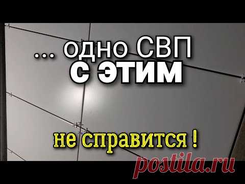 ...работаю с КРЕСТАМИ, исправляю погрешности КРИВОЙ плитки. Наглядный пример. Ошибки ремонта.