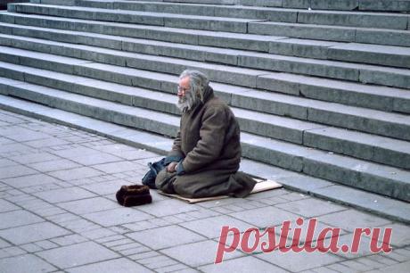 Подавать милостыню - страшный грех | Это интересно!